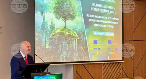 Снимка: БТА Снимка: БТА