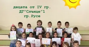 Деца благодариха на лекарите с рисунки