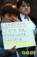  Всеки ден губим по три сестри 