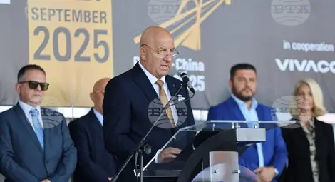 Снимка: БТА