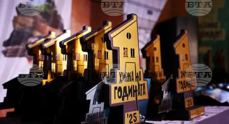 Снимка: БТА Снимка: БТА