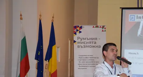 Димитър Димитров