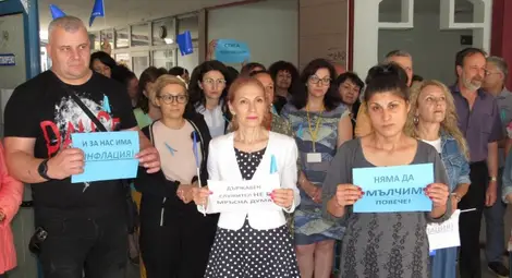 Протестиращите в Здравната каса: Готови сме да стигнем докрай и да забавим плащанията на лекари, аптеки и болници Протестиращите в Здравната каса: Готови сме да стигнем докрай и да забавим плащанията на лекари, аптеки и болници