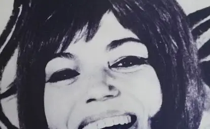 Бояна Кънева