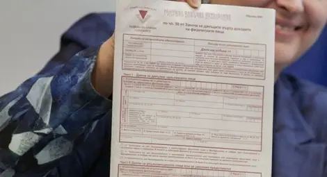 17 пощенски клона в областта приемат данъчни декларации