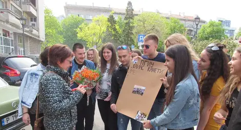 Абитуриенти поканиха на бал любимата си класна с &bdquo;Учителко, целувам ти ръка&ldquo;