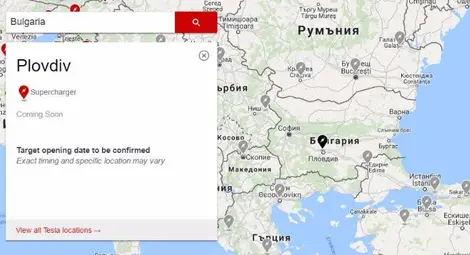 Tesla прави първа зарядна станция в България