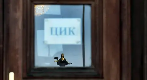 Машините за евровота вече са у нас, предстои им проверка