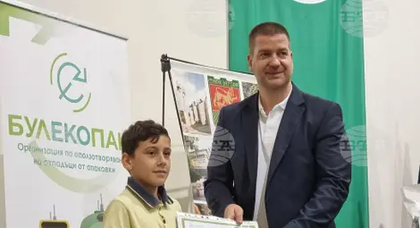 Снимка: БТА