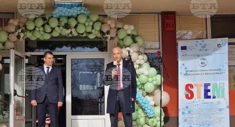 Снимка: БТА