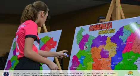 Триумф на добрия пример и отборни спортни постижения в дебютното издание на Олимпиада &bdquo;Активни днес&ldquo;