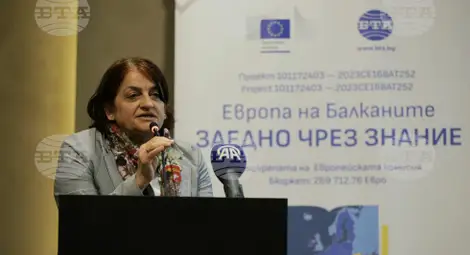 Снимка: БТА