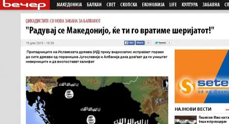 "Ислямска държава": Радвайте се, Балкани, идваме! Ще се търкалят много глави