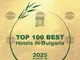 За трета поредна година качеството на хотелските услуги в България нараства, сочи проучване
