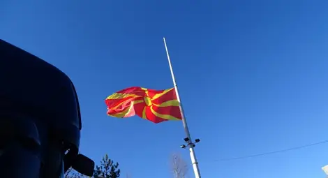 Входната врата на Македония край Благоевград осъмна с новото име