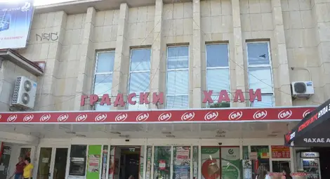 ЦБА подписа договора за Халите