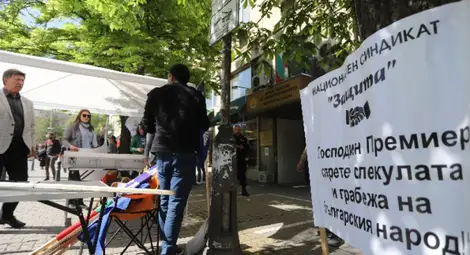 Медици готвят национален протест на 12 май Медици готвят национален протест на 12 май