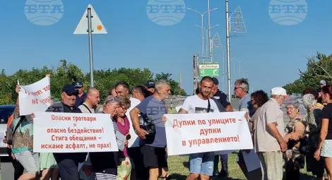 Снимка: БТА