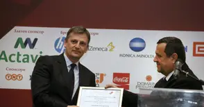 Доброволен здравен фонд донесе социален приз на „Енерго-Про“