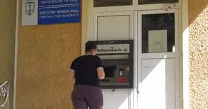 Неработещ банкомат отново изнерви Червена вода