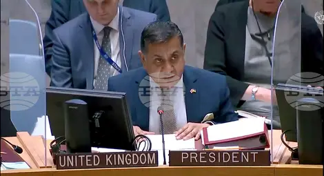 Снимка: БТА