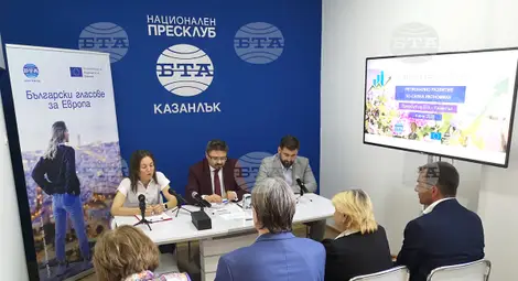 Снимка: БТА