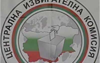 Днес теглят номерата на партиите в изборната бюлетина Днес теглят номерата на партиите в изборната бюлетина