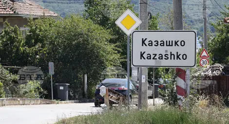 Снимка: БТА Снимка: БТА