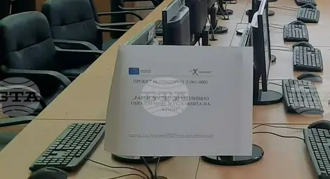 Снимка: БТА