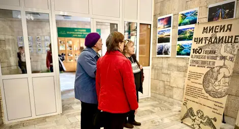 Снимка: Пресцентър