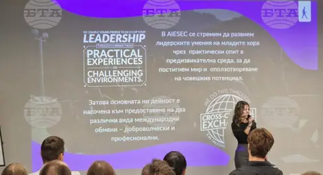 Снимка: БТА