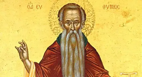 Почитаме св. патриарх Евтимий, имен ден празнува Евтим