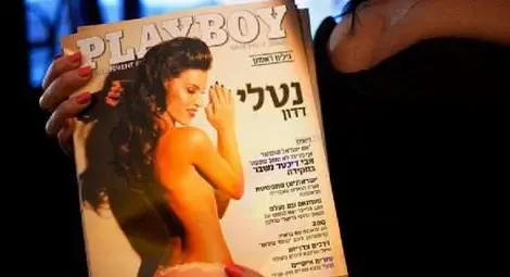 Евреи сложиха мюсюлманка за корица на Playboy