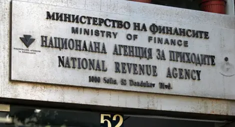НАП: 2700 фирми са поискали подкрепа с оборотен капитал НАП: 2700 фирми са поискали подкрепа с оборотен капитал