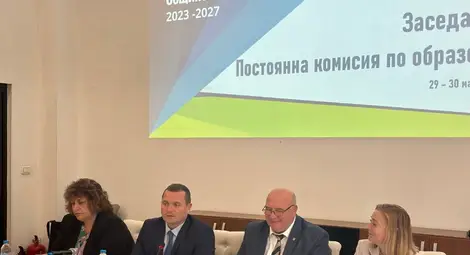 Русе е домакин на заседание на Постоянната комисия по образование на НСОРБ