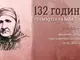 132 години от смъртта на Баба Тонка: Четирима сина загубих! Още четирима да имах,  пак ще ги накарам да носят българското знаме