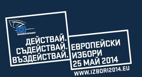 Ученичка и студентка с награди в конкурс на &bdquo;Европа директно&ldquo;
