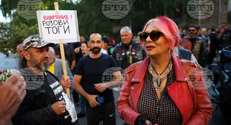 Снимка: БТА