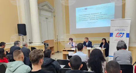 Снимка: БТА