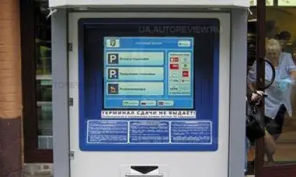 Паркомати заменят служителите на платените паркинги в Русе