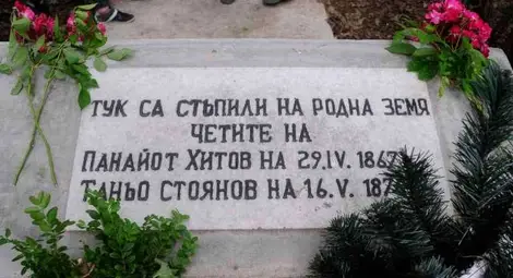 Млади четници тръгнаха за 28 път по стъпките на Таньо войвода /галерия/