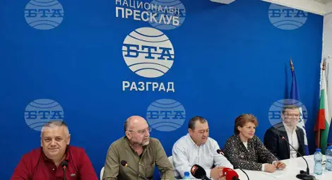 Снимка: БТА