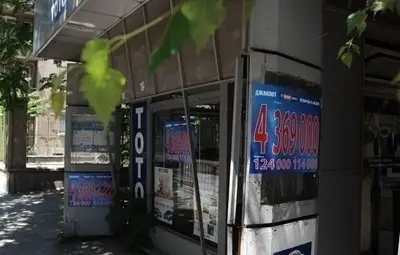 Джакпотите в тотото продължават да нарастват, тираж в неделя ще достигне 9 420 000 лв.