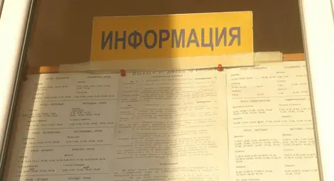 Рейсовете за шест села с нови разписания след две седмици