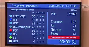 Кмет и депутат влязоха в задочен спор за законопроекта за таксите от Дунав мост