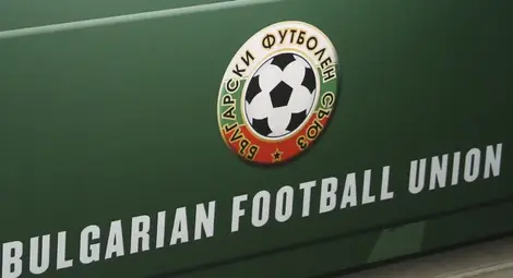 Девет клуба от областта приети за членове на БФС