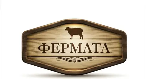 Пехотинец от Френския легион и майка на 5 деца са сред първите кандидати за новия риалити формат &bdquo;Фермата&rdquo;