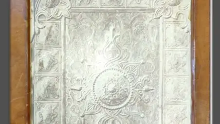 12-килограмова книга на над 120 години вече има електронен вариант