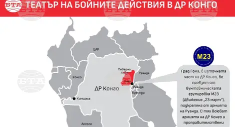 Снимка: БТА