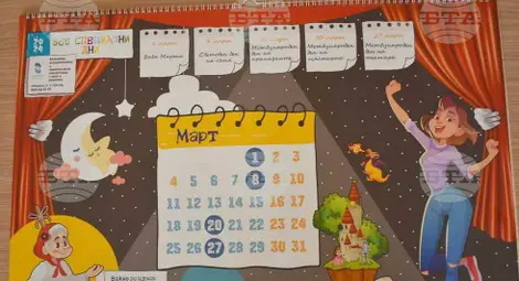 Снимка: БТА Снимка: БТА